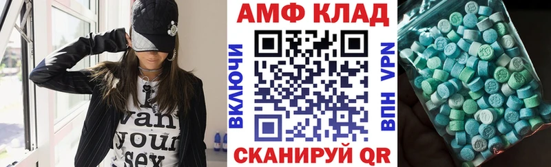Amphetamine 98%  Щёлково 