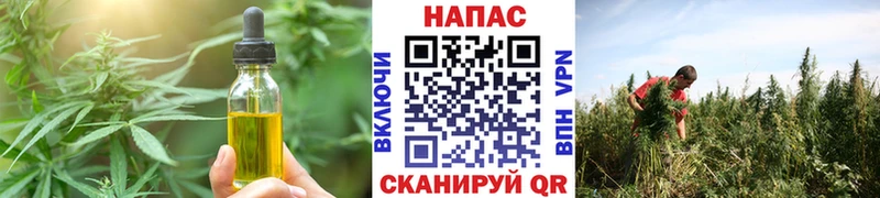 ссылка на мегу ССЫЛКА  Щёлково  Печенье с ТГК конопля 