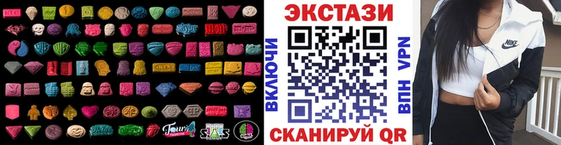 где продают наркотики  Щёлково  Экстази круглые 