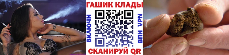 наркошоп  omg маркетплейс  ГАШИШ 40% ТГК  Щёлково 