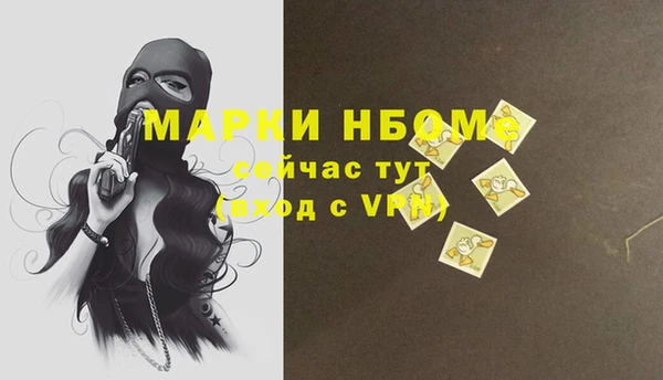 первитин Алексеевка
