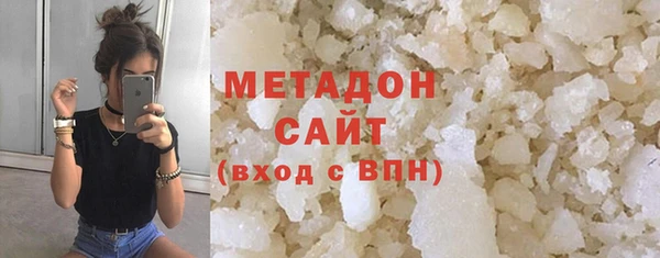 первитин Алексеевка
