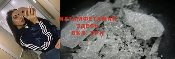 первитин Алексеевка