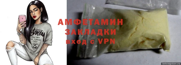 ешки Абдулино