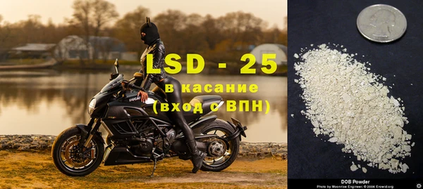 первитин Алексеевка