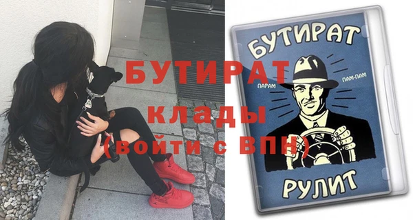 таблы Абинск