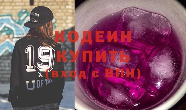 таблы Абинск