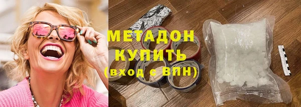 шишки Абаза