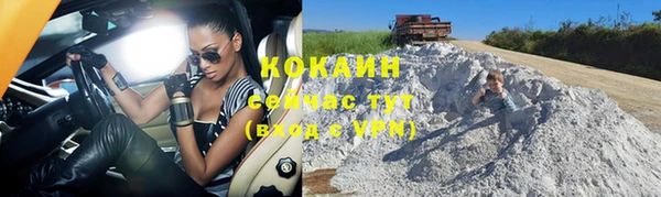 таблы Абинск