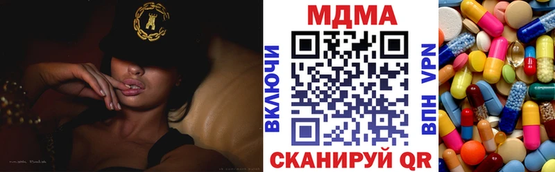 закладка Щёлково МДМА молли