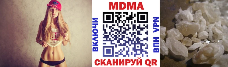 MDMA crystal Щёлково